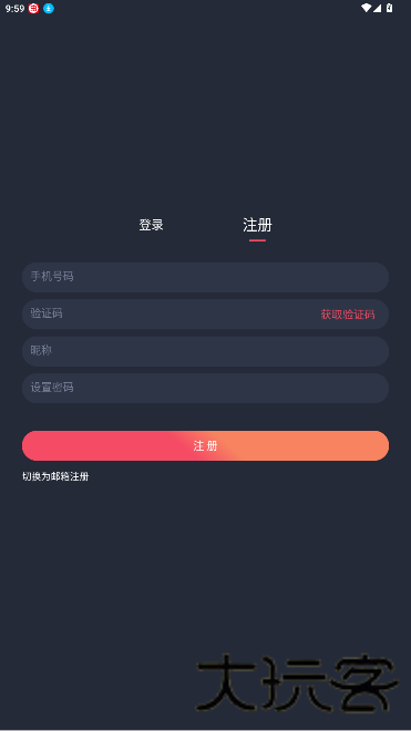 萌圈