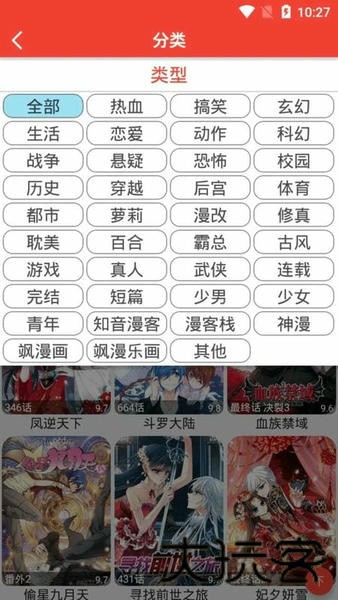 53漫画