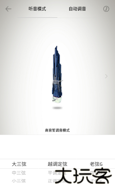 民乐调音器