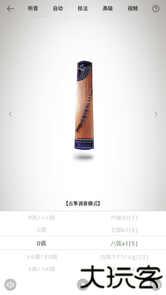 民乐调音器