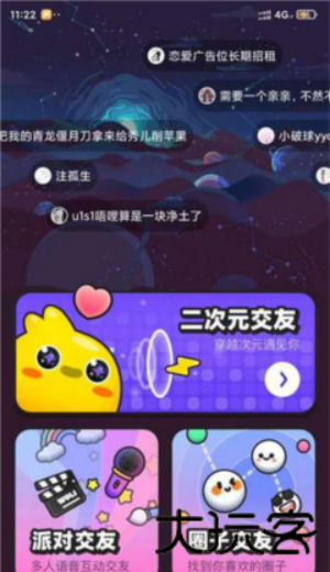 唔哩星球