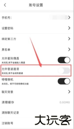 唔哩星球