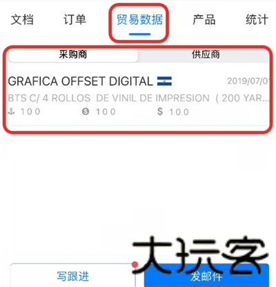 okki小满