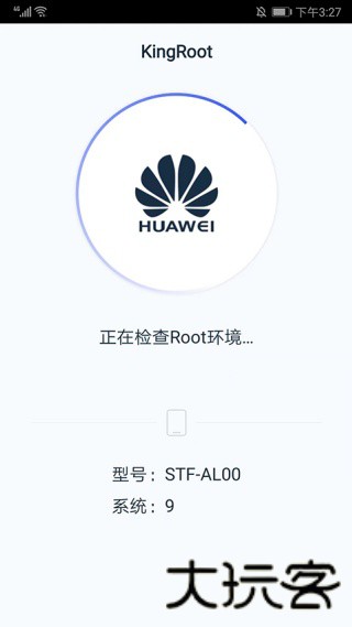 kingroot步步高