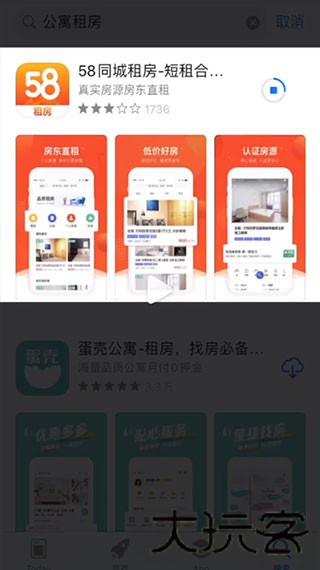应用试客
