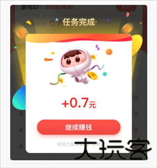 应用试客