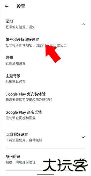 谷歌阅读器