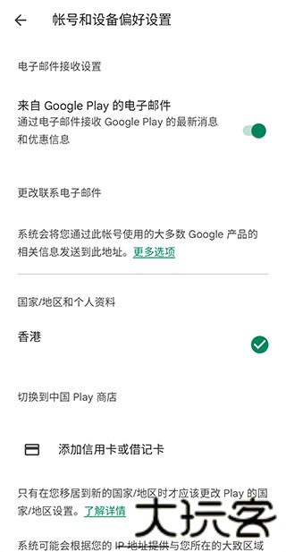 谷歌阅读器