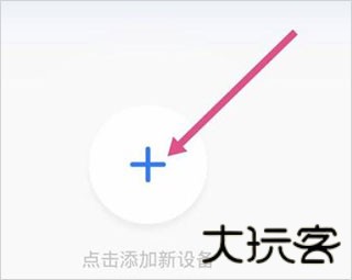 有看头监控