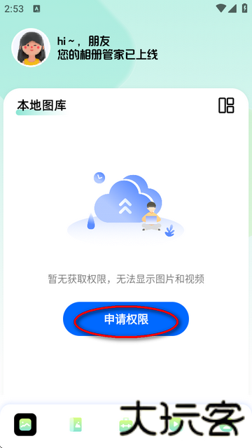96微信公众平台编辑器