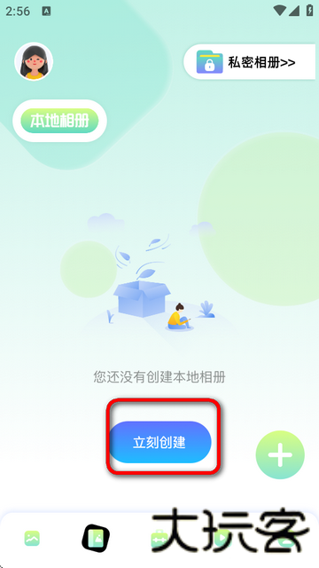 96微信公众平台编辑器