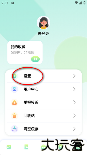 96微信公众平台编辑器