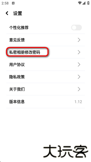 96微信公众平台编辑器