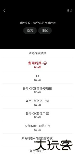麻花视频3.2.2