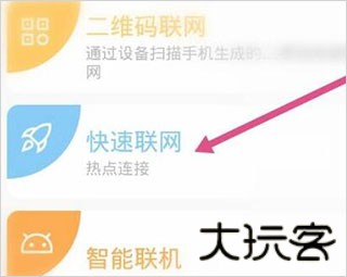 有看头监控