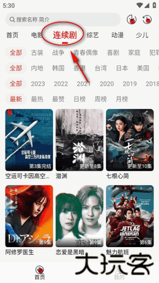 麻花视频3.2.2