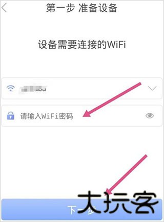 有看头监控