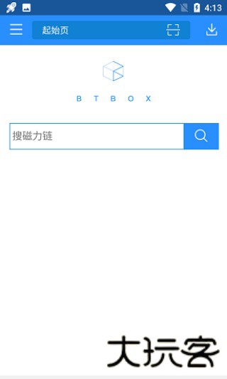 蚂蚁bt搜索器