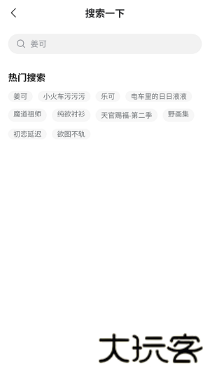 YamiFM
