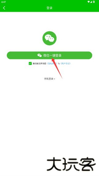 一键转发神器