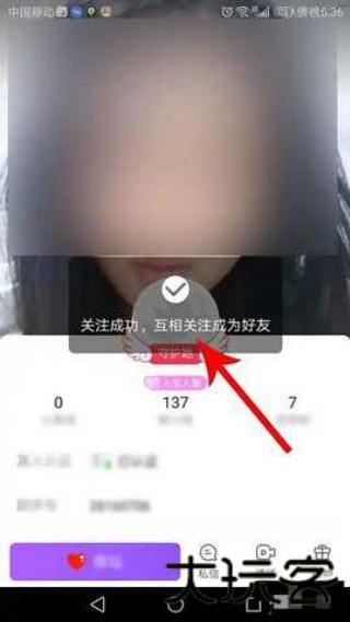 陌声交友