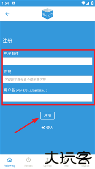 poipiku中文版
