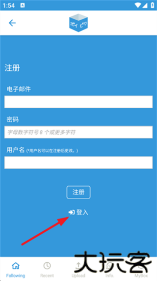 poipiku中文版