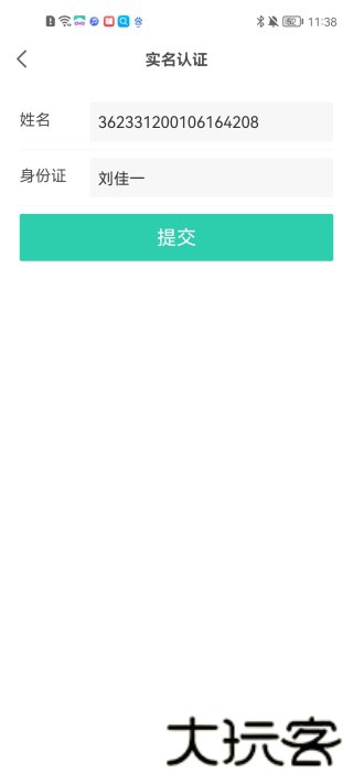 饺子云游戏
