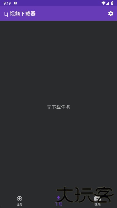 Lj视频下载器
