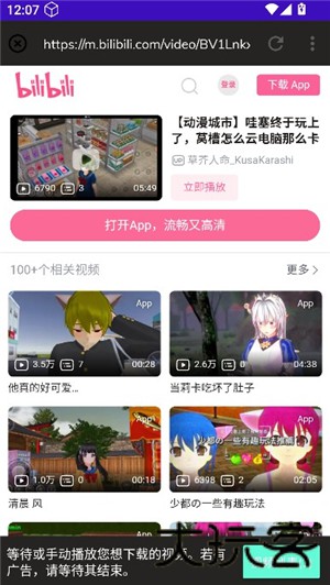 Lj视频下载器