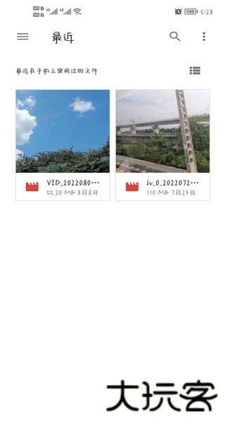 音乐速度调节器