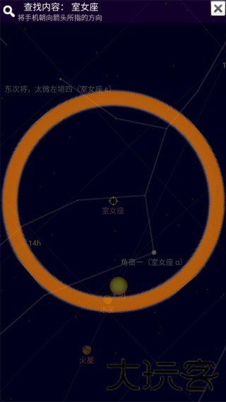 谷歌星空地图