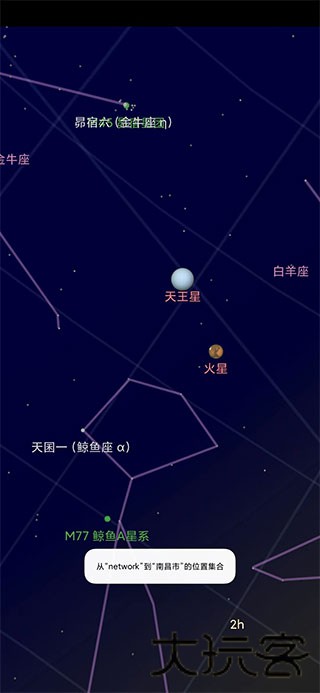 谷歌星空地图