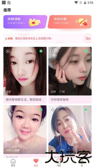 引力星球