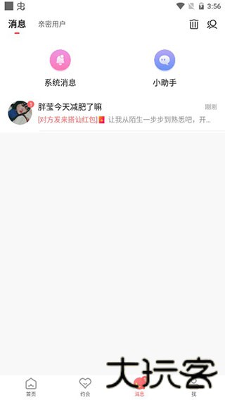 引力星球