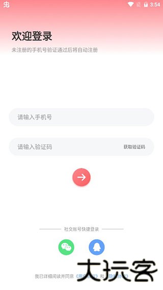 引力星球