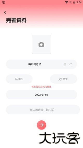 引力星球
