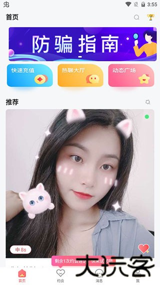 引力星球