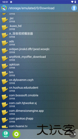 Flash游戏播放器手机版