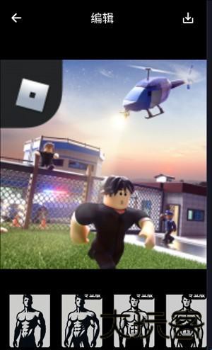 GigaBody最新版