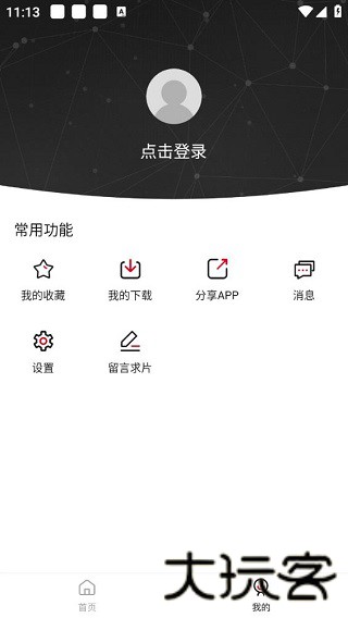 冰河影视