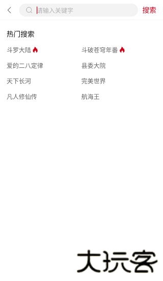 冰河影视