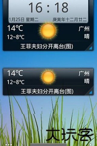 uc桌面