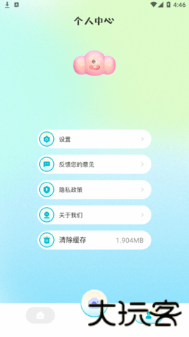 原源相机安卓版