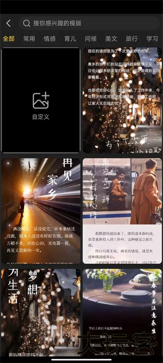 书单视频助手