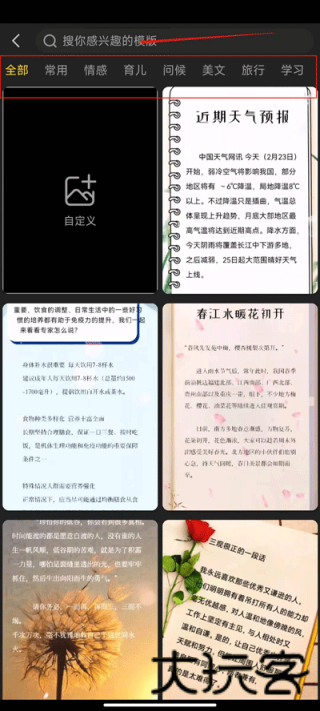 书单视频助手