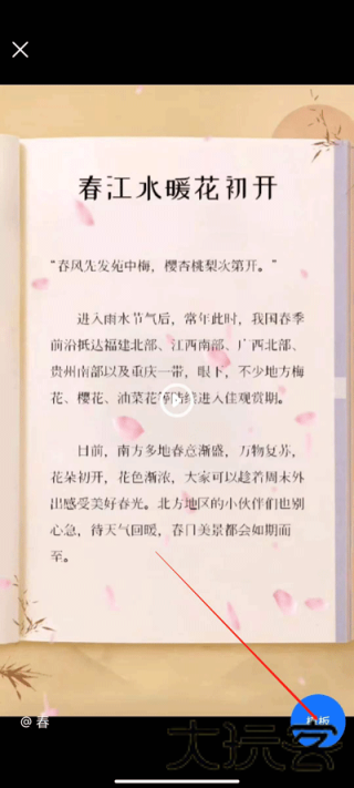 书单视频助手