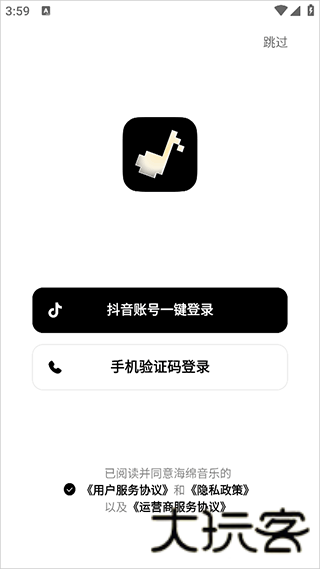海绵音乐