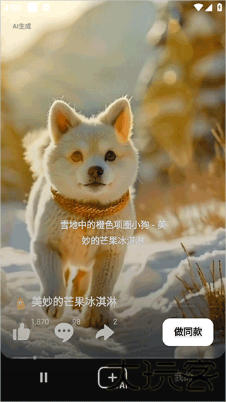 海绵音乐