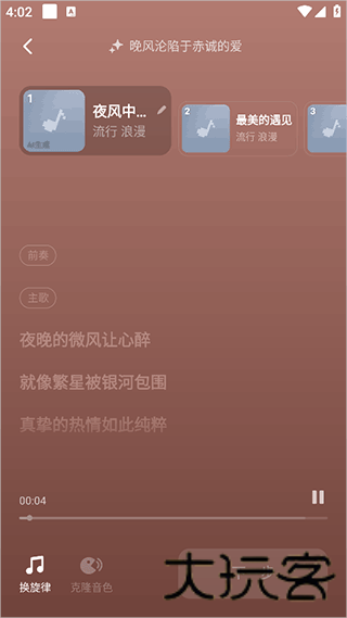 海绵音乐